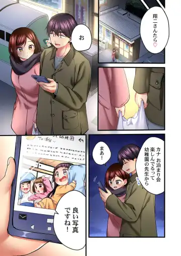 [Kiri-kiri Mai] Uta no Onee-san Datte H Shitai ~Konnakao, TV no Mae Minna ni wa Miserarenai yo... 25 Fhentai - Page 23