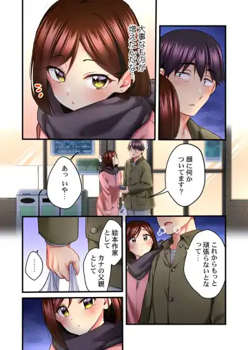 [Kiri-kiri Mai] Uta no Onee-san Datte H Shitai ~Konnakao, TV no Mae Minna ni wa Miserarenai yo... 25 Fhentai - Page 24