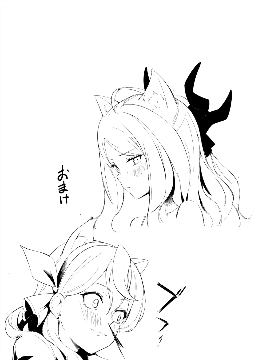 [Funiai Riko] Fuukiiin Kaishitsu  nite Amaenbo Iinchou to Muttsuri Gyouseikan to Fhentai - Page 32