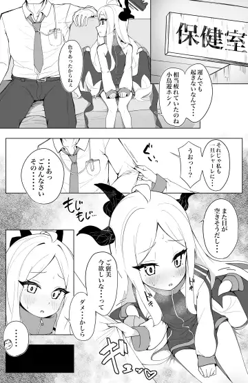 [Toki] Hina e no Gohoubi - Fhentai