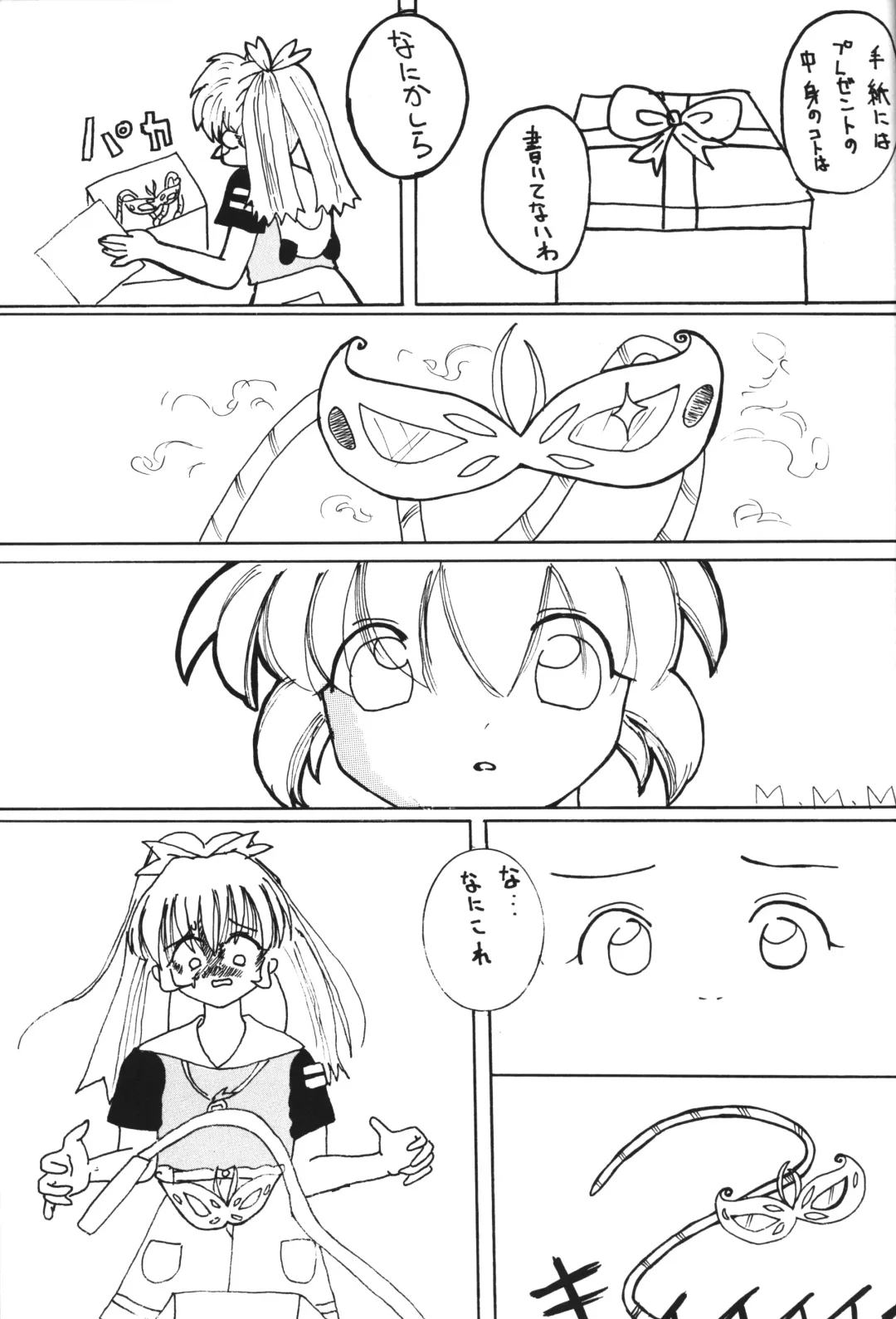 [Equal - Mmm] POPURIGGAN VOL.1 Fhentai - Page 16