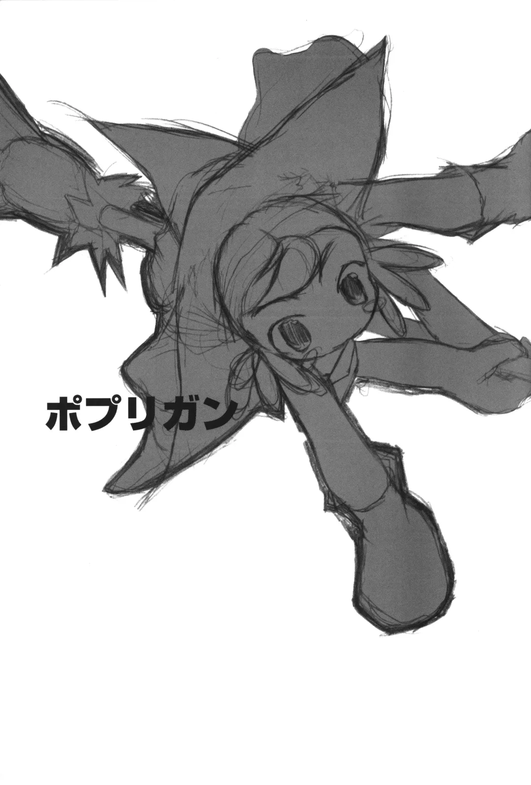 [Equal - Mmm] POPURIGGAN VOL.1 Fhentai - Page 4