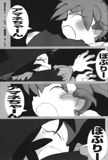 [Equal - Mmm] POPURIGGAN VOL.1 Fhentai - Page 14