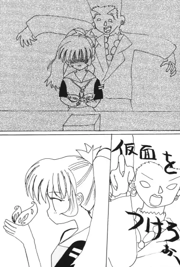 [Equal - Mmm] POPURIGGAN VOL.1 Fhentai - Page 17