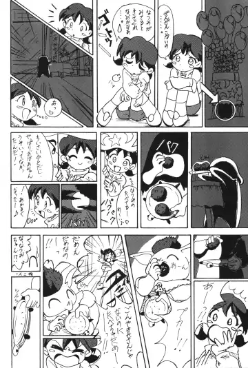 [Equal - Mmm] POPURIGGAN VOL.1 Fhentai - Page 25