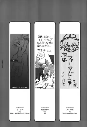 [Equal - Mmm] POPURIGGAN VOL.1 Fhentai - Page 30