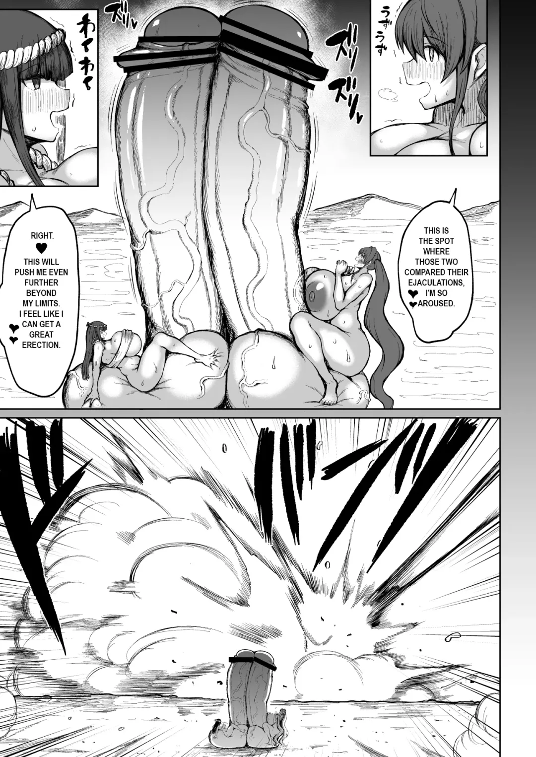 [Teterun] Super Cock Showdown Maratian Kingdom Edition Fhentai - Page 2