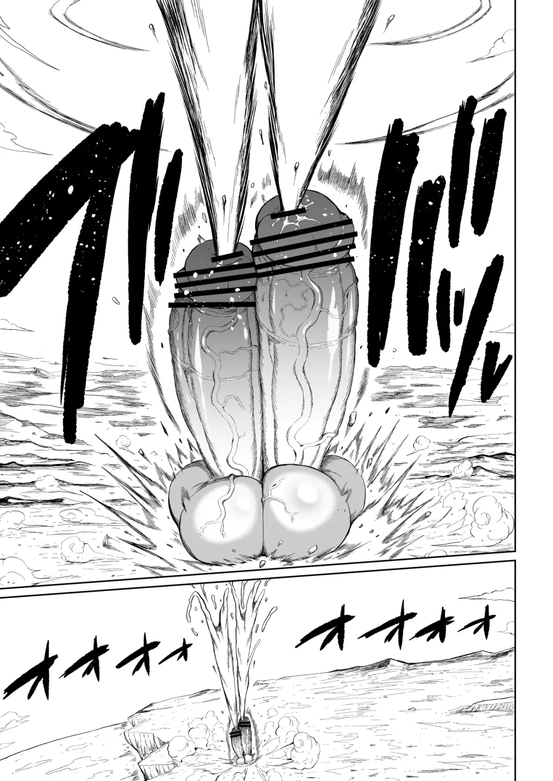 [Teterun] Super Cock Showdown Maratian Kingdom Edition Fhentai - Page 23