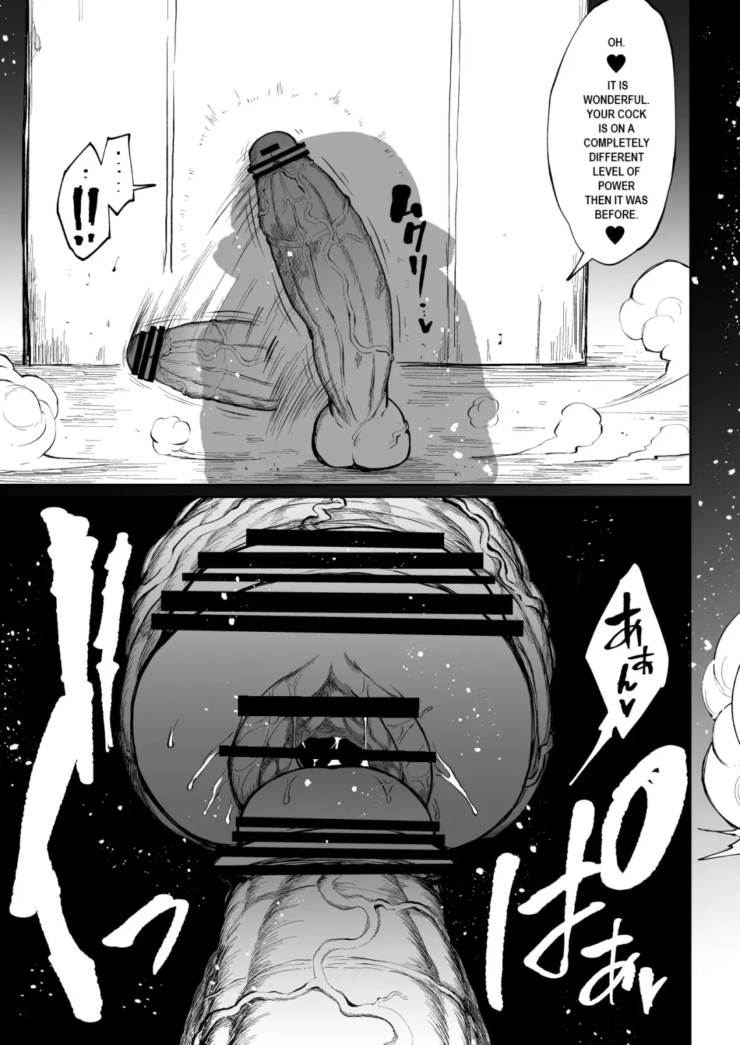 [Teterun] Super Cock Showdown Maratian Kingdom Edition Fhentai - Page 31