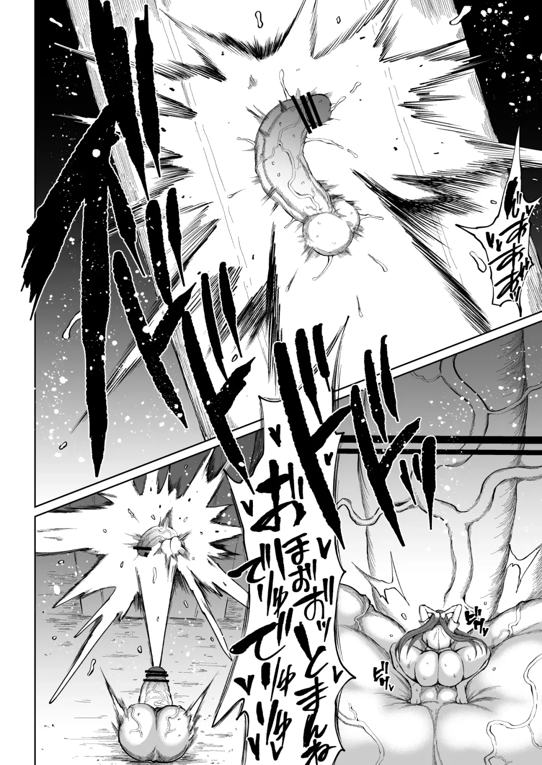 [Teterun] Super Cock Showdown Maratian Kingdom Edition Fhentai - Page 35