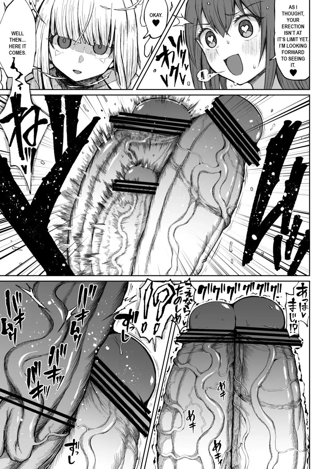 [Teterun] Super Cock Showdown Maratian Kingdom Edition Fhentai - Page 38