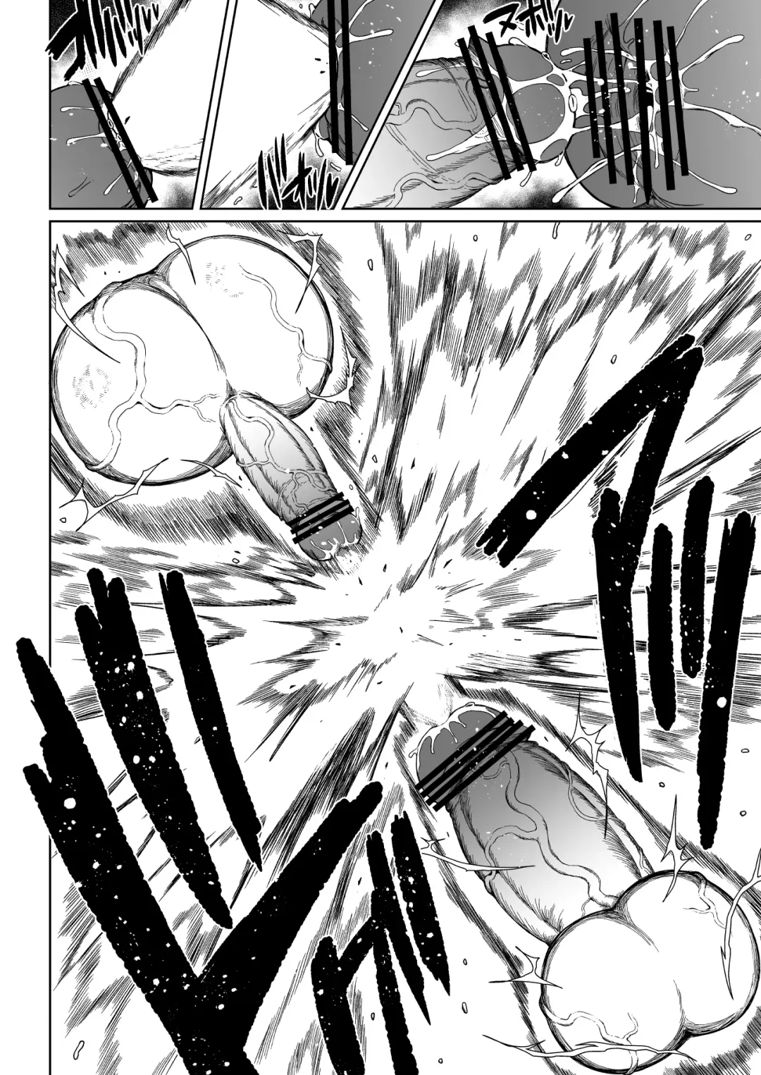 [Teterun] Super Cock Showdown Maratian Kingdom Edition Fhentai - Page 53