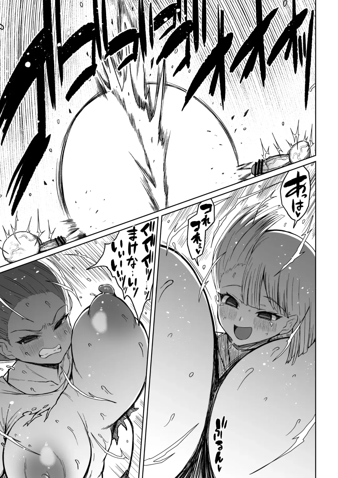 [Teterun] Super Cock Showdown Maratian Kingdom Edition Fhentai - Page 54