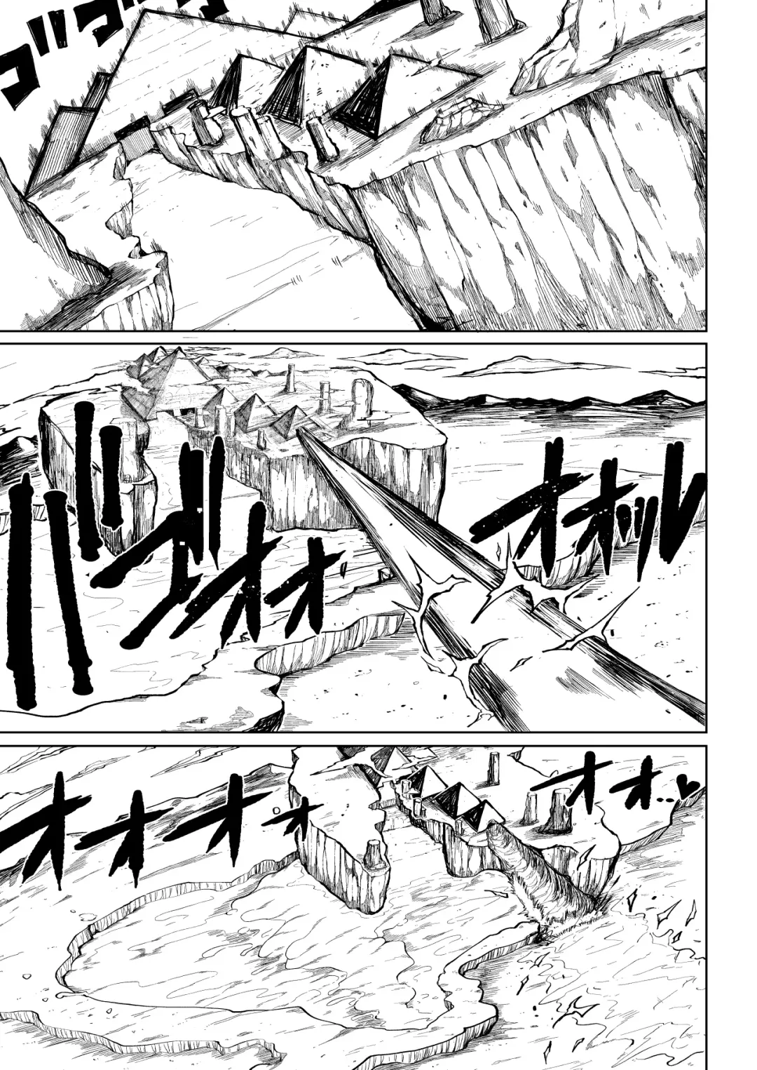 [Teterun] Super Cock Showdown Maratian Kingdom Edition Fhentai - Page 58