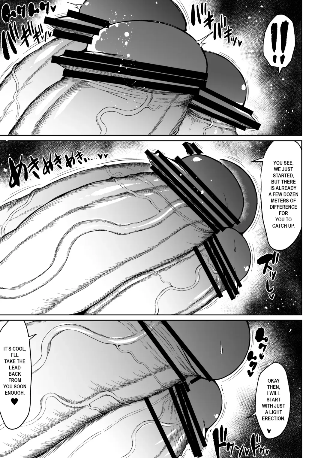 [Teterun] Super Cock Showdown Maratian Kingdom Edition Fhentai - Page 6