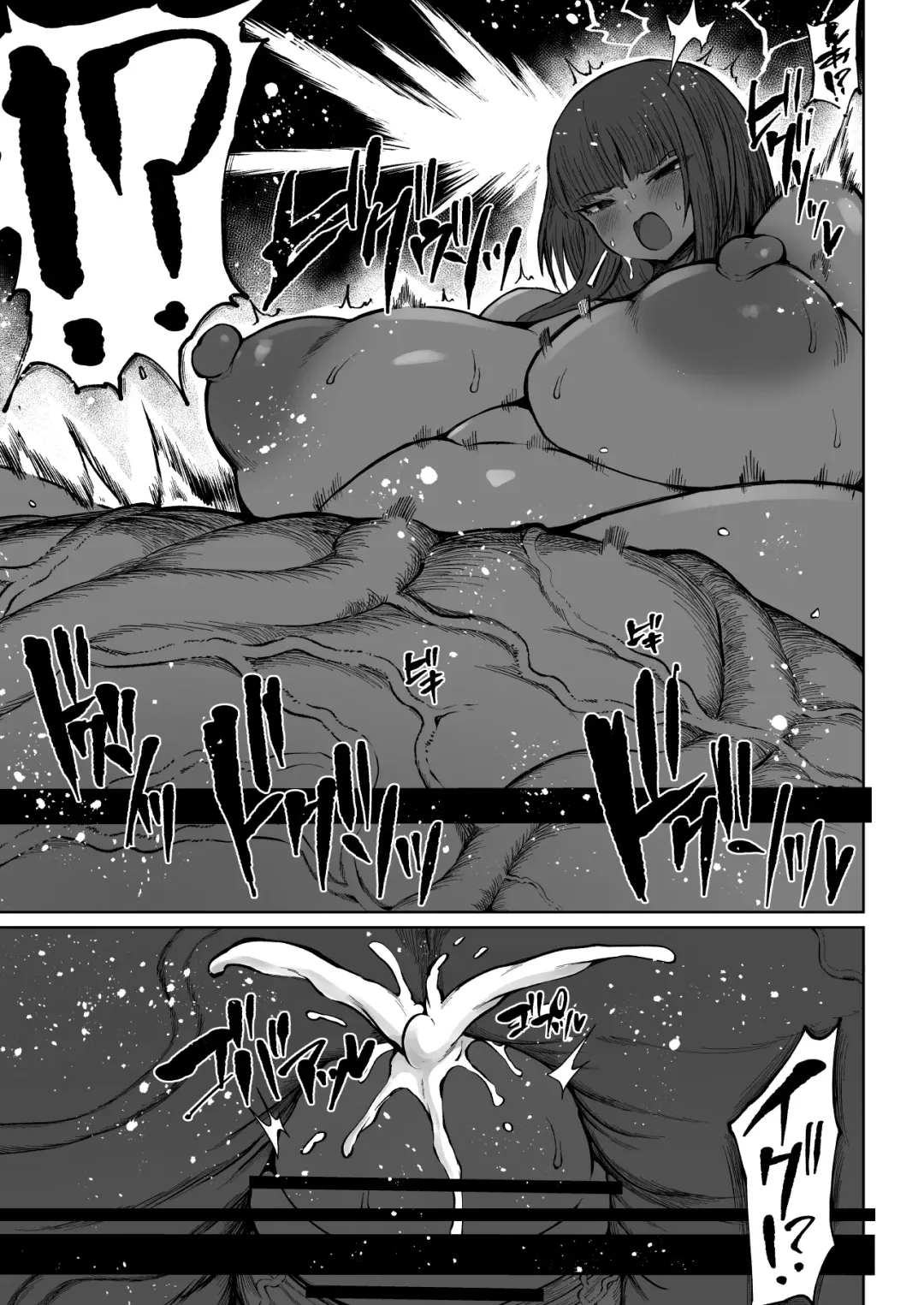 [Teterun] Super Cock Showdown Maratian Kingdom Edition Fhentai - Page 86