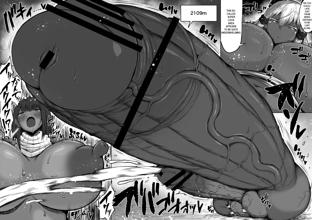 [Teterun] Super Cock Showdown Maratian Kingdom Edition Fhentai - Page 87