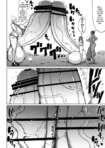 [Teterun] Super Cock Showdown Maratian Kingdom Edition Fhentai - Page 18