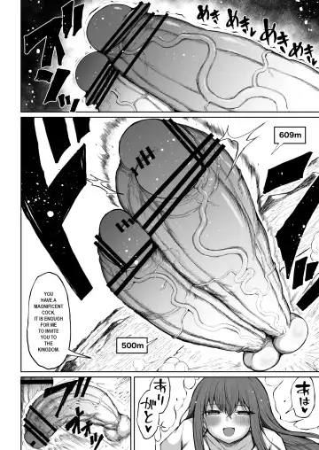 [Teterun] Super Cock Showdown Maratian Kingdom Edition Fhentai - Page 20