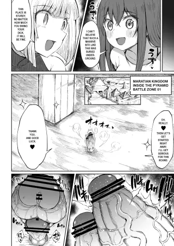 [Teterun] Super Cock Showdown Maratian Kingdom Edition Fhentai - Page 28