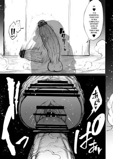 [Teterun] Super Cock Showdown Maratian Kingdom Edition Fhentai - Page 31