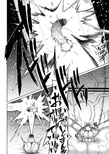 [Teterun] Super Cock Showdown Maratian Kingdom Edition Fhentai - Page 35