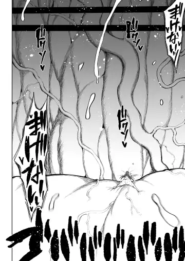 [Teterun] Super Cock Showdown Maratian Kingdom Edition Fhentai - Page 55