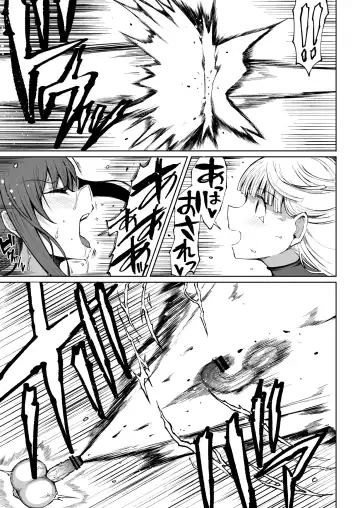 [Teterun] Super Cock Showdown Maratian Kingdom Edition Fhentai - Page 56