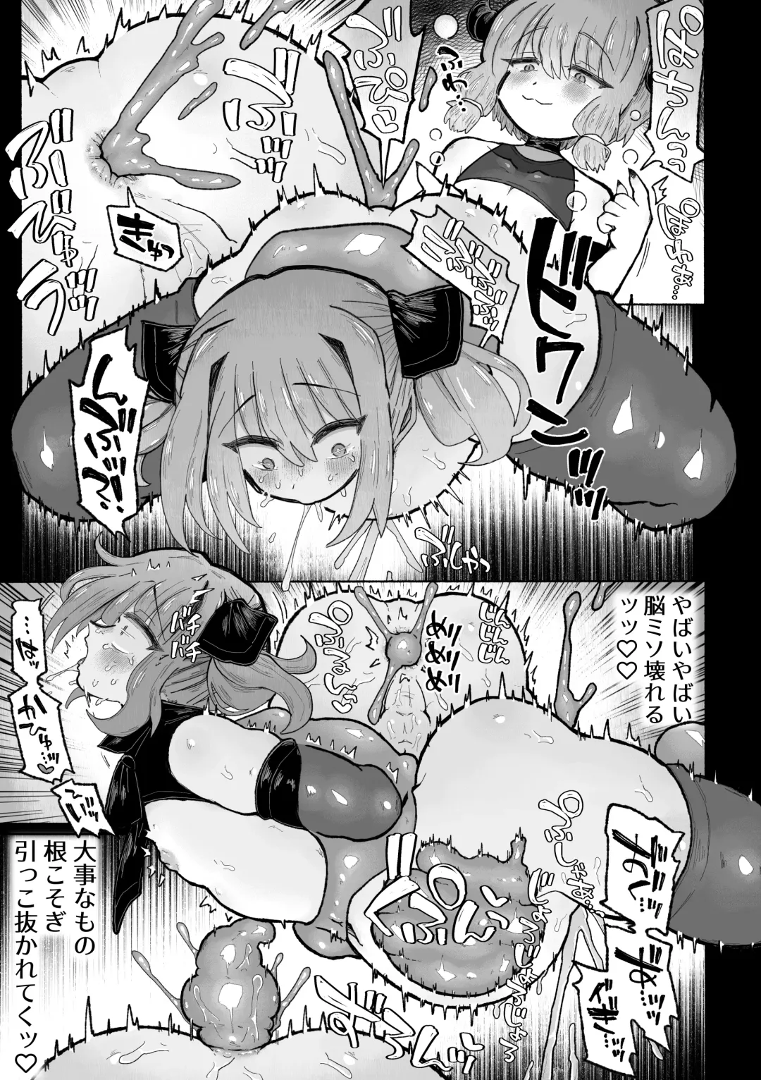 [Sandbox] Kyosei no noroi de tensai majutsu-shi kanraku ♪ 〜futari matomete maō chinpo de kenzoku-ka ~tsu!〜 Fhentai - Page 43