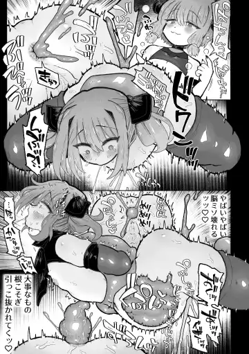 [Sandbox] Kyosei no noroi de tensai majutsu-shi kanraku ♪ 〜futari matomete maō chinpo de kenzoku-ka ~tsu!〜 Fhentai - Page 43