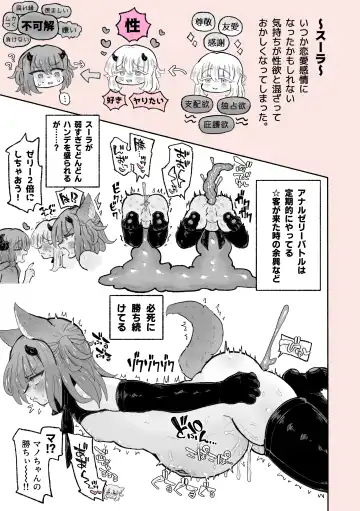 [Sandbox] Kyosei no noroi de tensai majutsu-shi kanraku ♪ 〜futari matomete maō chinpo de kenzoku-ka ~tsu!〜 Fhentai - Page 59