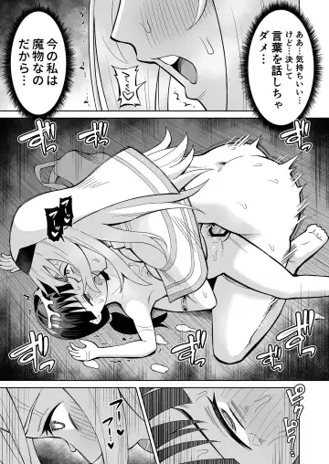 [Hitsumabushi] Kanojo Ga Monsutā Ni Natta Hi Fhentai - Page 28