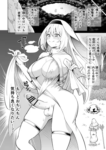 [Hitsumabushi] Kanojo Ga Monsutā Ni Natta Hi Fhentai - Page 3