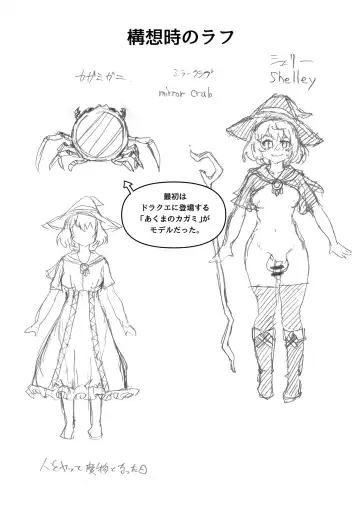 [Hitsumabushi] Kanojo Ga Monsutā Ni Natta Hi Fhentai - Page 37