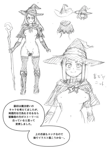 [Hitsumabushi] Kanojo Ga Monsutā Ni Natta Hi Fhentai - Page 38