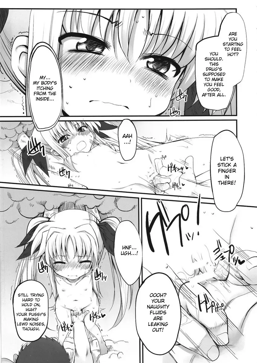 [Suga Hideo] Tabegoro Lyrical's Fhentai - Page 12