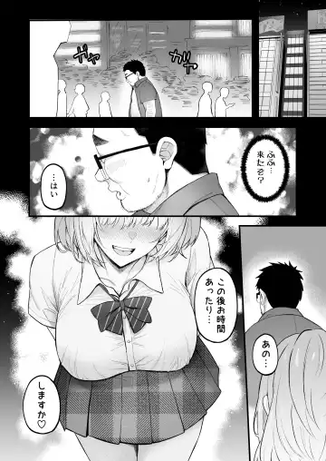 [Anza Yuu] Jinsei Makegumi no Ore ga Totsuzen Motemakuru Hanashi Fhentai - Page 39