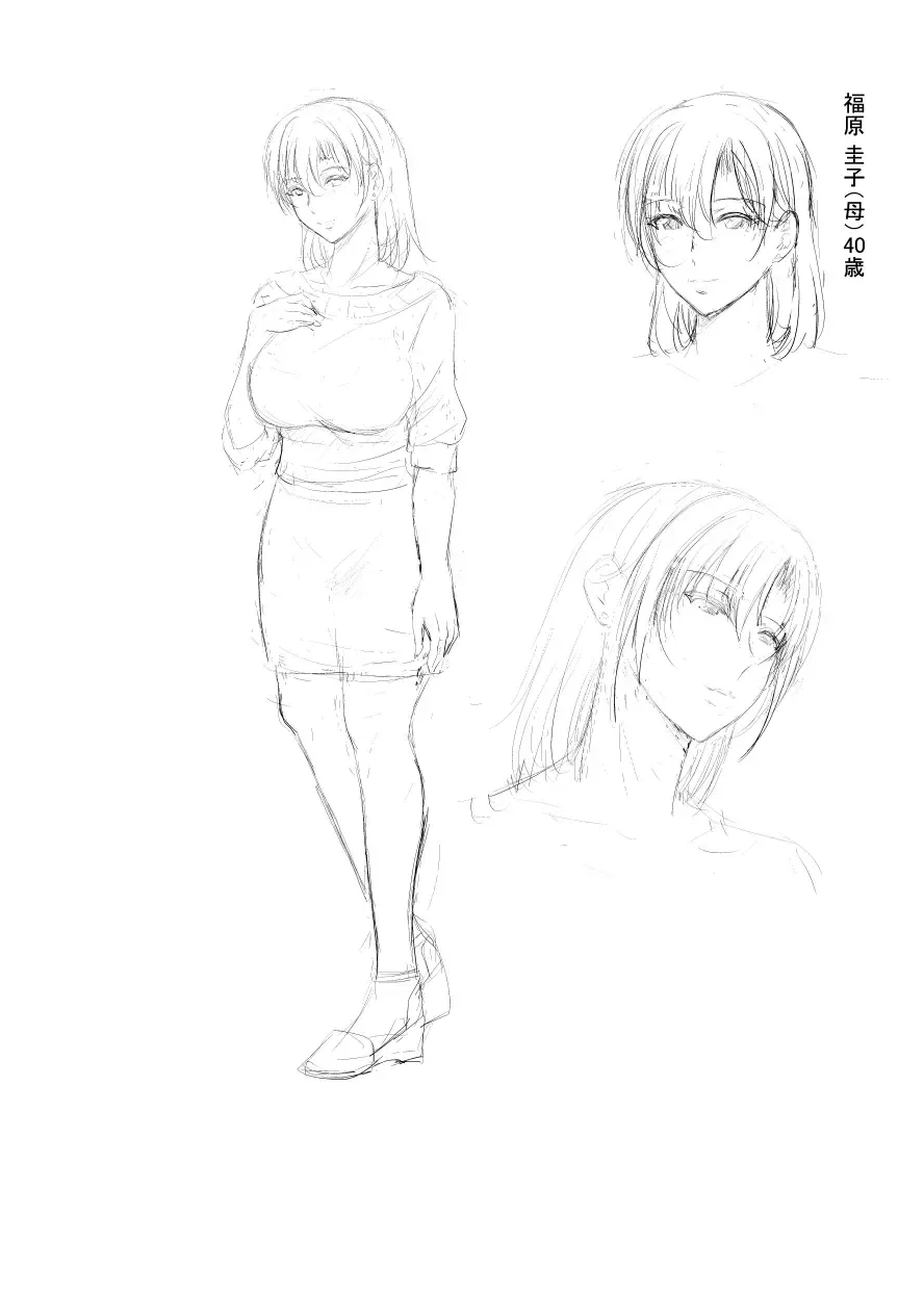 [Arino Hiroshi] H-Cup Yutosei no Mesu Ana Chokyoron Fhentai - Page 103