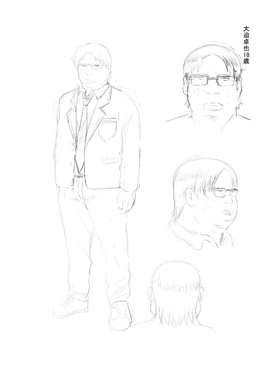 [Arino Hiroshi] H-Cup Yutosei no Mesu Ana Chokyoron Fhentai - Page 105