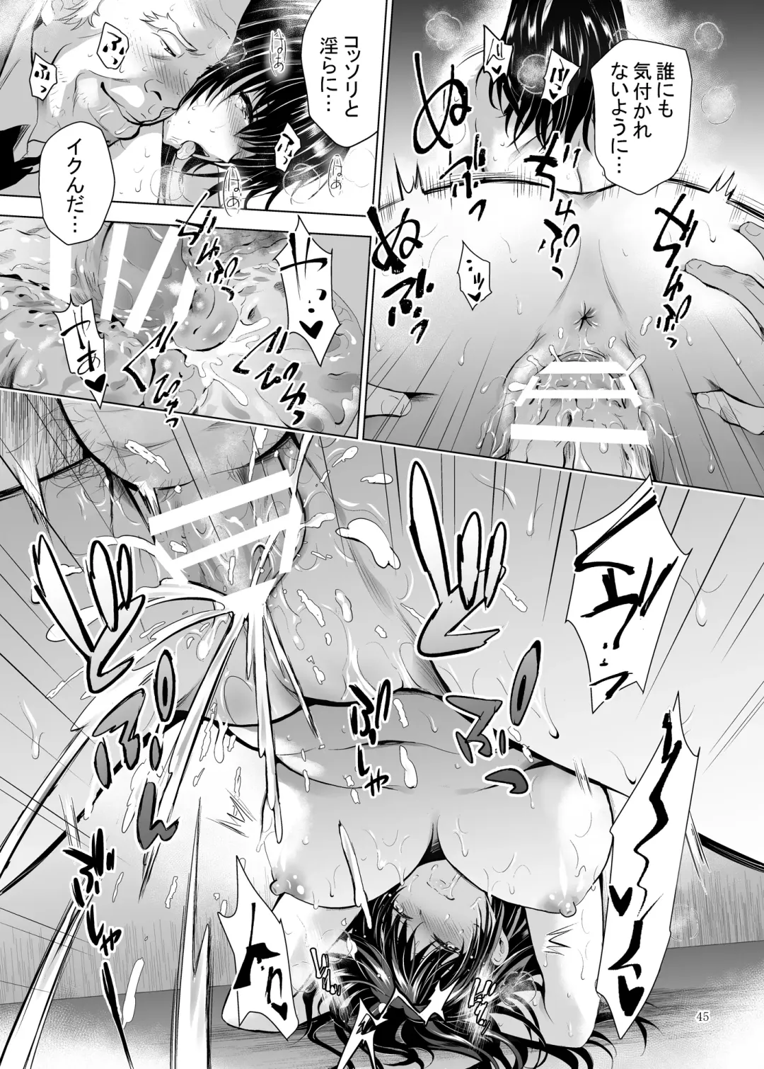 [Arino Hiroshi] H-Cup Yutosei no Mesu Ana Chokyoron Fhentai - Page 45