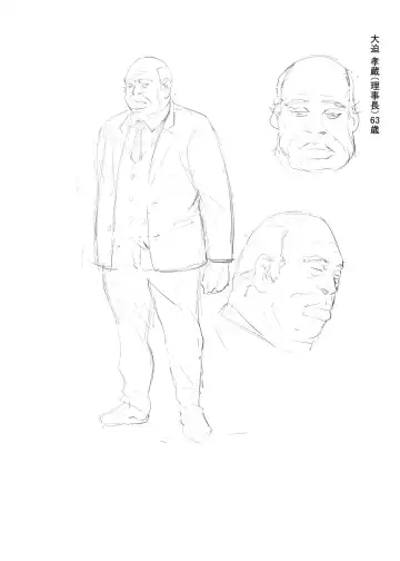 [Arino Hiroshi] H-Cup Yutosei no Mesu Ana Chokyoron Fhentai - Page 104