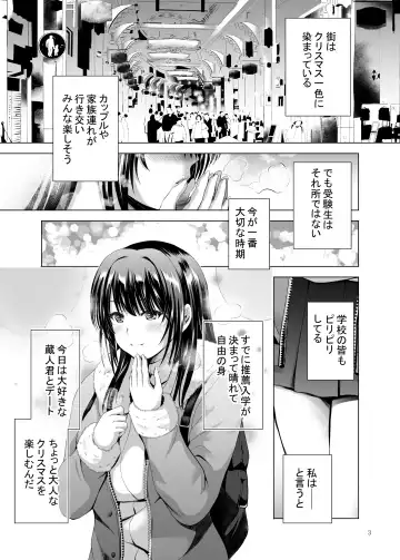 [Arino Hiroshi] H-Cup Yutosei no Mesu Ana Chokyoron Fhentai - Page 3