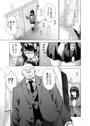 [Arino Hiroshi] H-Cup Yutosei no Mesu Ana Chokyoron Fhentai - Page 31