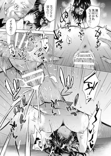 [Arino Hiroshi] H-Cup Yutosei no Mesu Ana Chokyoron Fhentai - Page 45