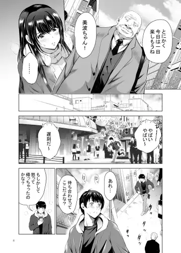 [Arino Hiroshi] H-Cup Yutosei no Mesu Ana Chokyoron Fhentai - Page 6