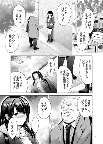 [Arino Hiroshi] H-Cup Yutosei no Mesu Ana Chokyoron Fhentai - Page 7