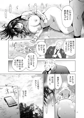 [Arino Hiroshi] H-Cup Yutosei no Mesu Ana Chokyoron Fhentai - Page 74