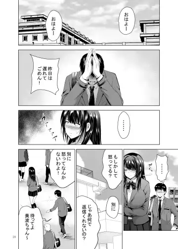 [Arino Hiroshi] H-Cup Yutosei no Mesu Ana Chokyoron Fhentai - Page 75