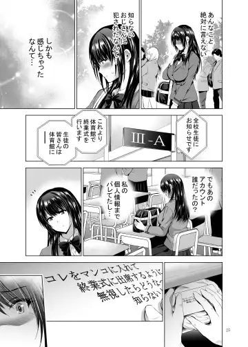 [Arino Hiroshi] H-Cup Yutosei no Mesu Ana Chokyoron Fhentai - Page 76
