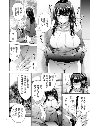 [Arino Hiroshi] H-Cup Yutosei no Mesu Ana Chokyoron Fhentai - Page 8